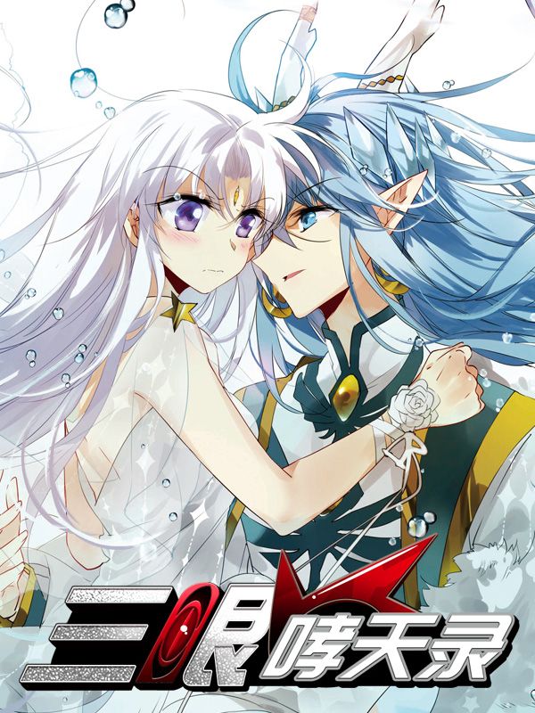 《咒术回战》动画第二季开播